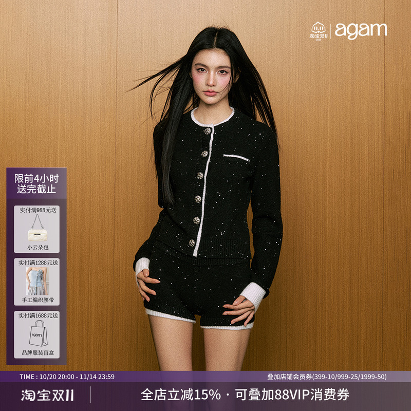 AGAM名媛小香风亮片针织套装