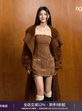 AGAM 慵懒穿搭棕色长款针织毛衣开衫女+小香风亮片抹胸短裙
