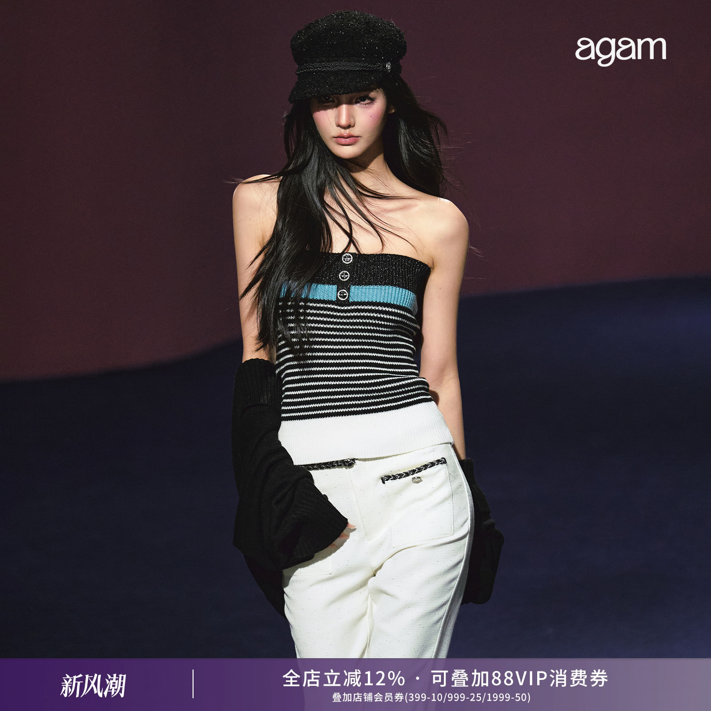 AGAM小香风抹胸吊带罩衫套装