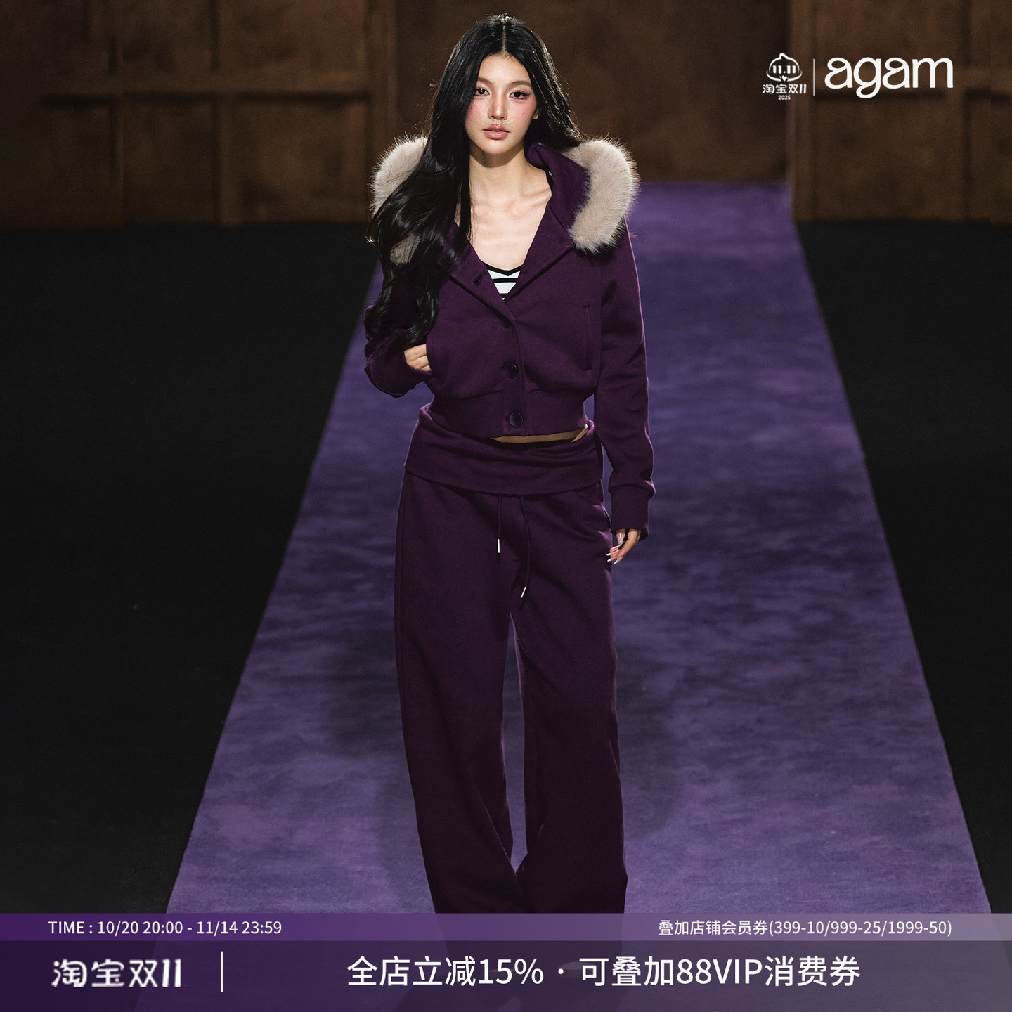 AGAM 松弛感毛领连帽显瘦短款卫衣外套+显瘦翻腰头休闲卫裤套装