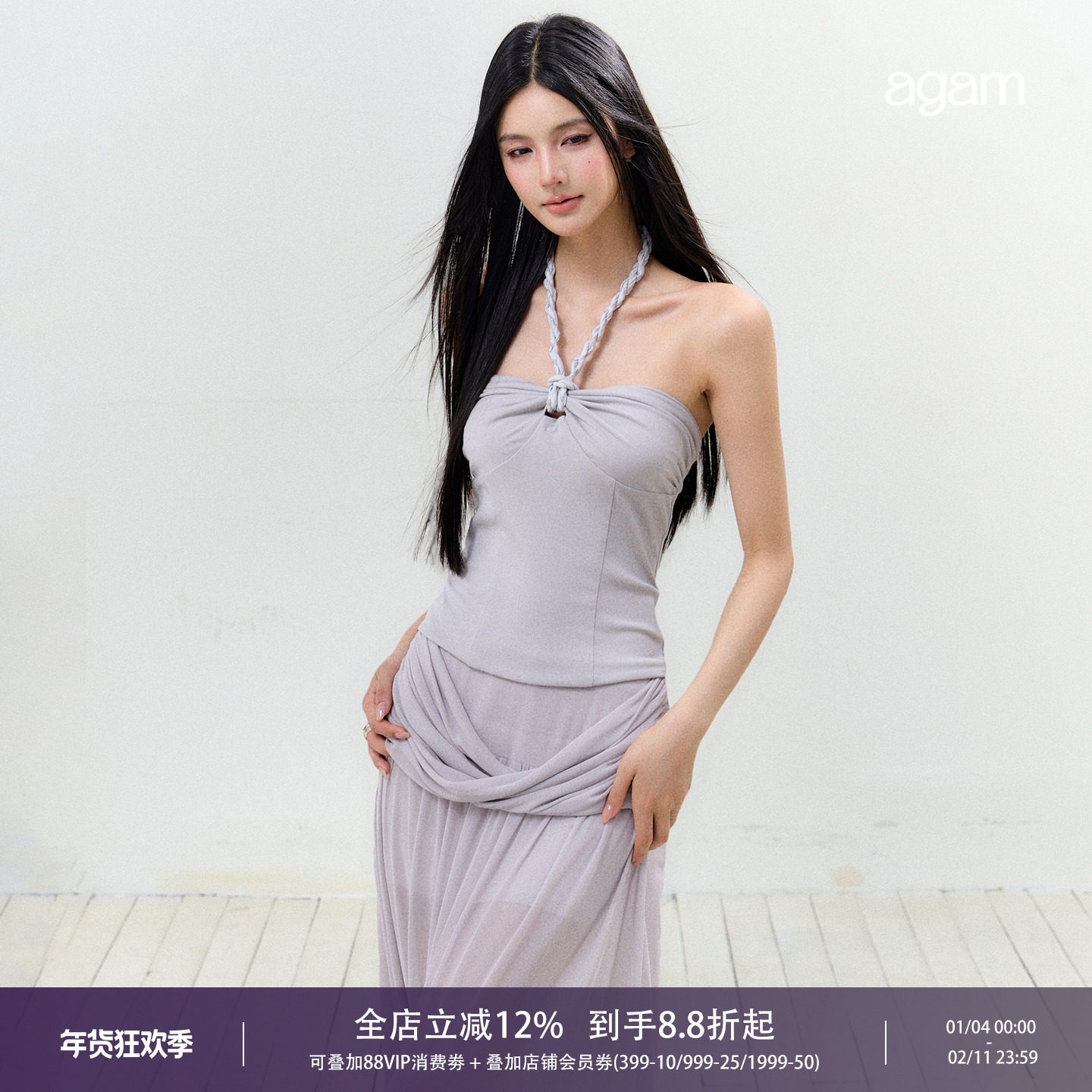 AGAM 莱赛尔麻花绑带挂脖抹胸吊带上衣+半透拼接扭结半身长裙套装,女装/女士精品,时尚套装,淘宝优惠券,粉丝福利购,淘宝优惠卷