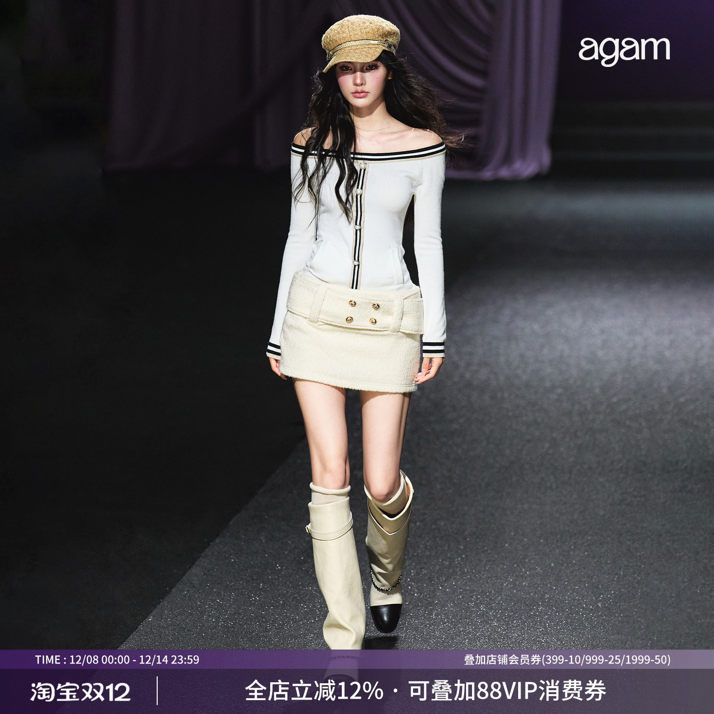 AGAM一字肩针织打底衫慵懒感上衣