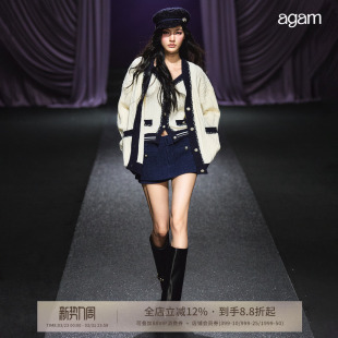 宽松高级感V领背心两件套 女套装 AGAM 软糯亲肤小香风撞色针织开衫