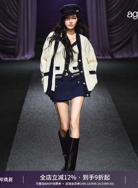 AGAM 软糯亲肤小香风撞色针织开衫女套装宽松高级感V领背心两件套