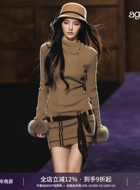 AGAM 毛毛袖口高领针织连衣裙冬季新款修身收腰显瘦纯欲气质短裙