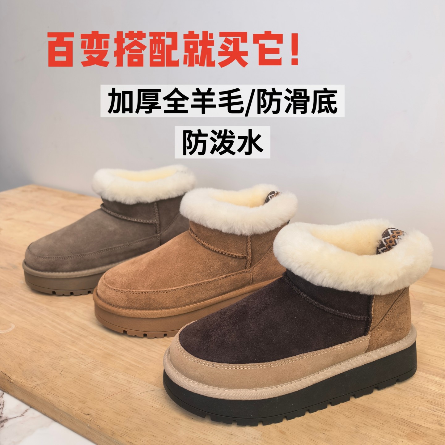 超显腿长雪地靴女厚底防水全羊毛
