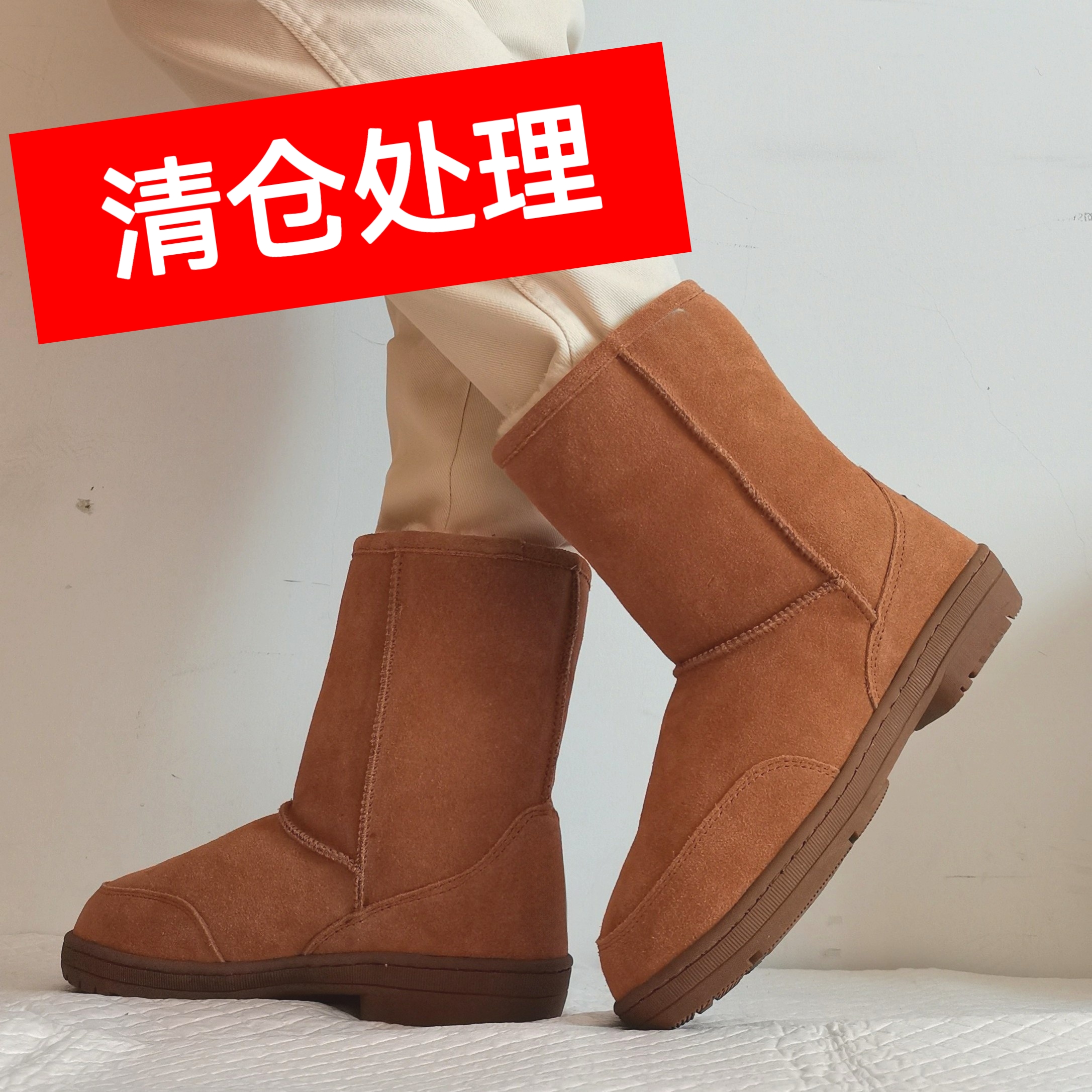 清仓处理牛皮羊毛雪地靴女
