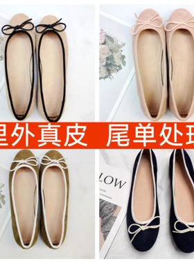 春夏秋季真皮小香风单鞋女  浅口复古百搭软皮平底玛丽珍芭蕾舞鞋