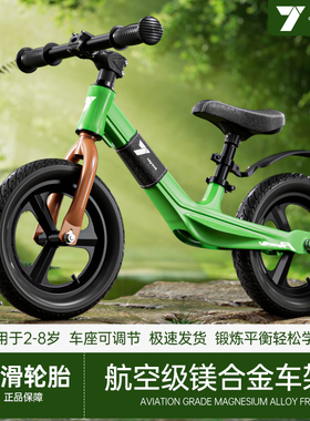 七彩蜗牛儿童平衡车无脚踏1-3-6岁宝宝小孩滑步自行滑行车2岁入门