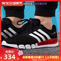 Giày thể thao nam Adidas breeze Giày nữ 19 mùa hè mới thoáng khí thể thao nhẹ giày chạy bộ EF2665 2662 - Giày chạy bộ giày nam thể thao