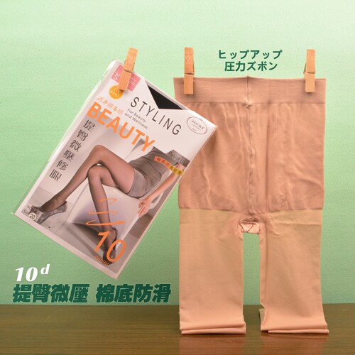 zocks连袜裤索克思10d提臀收腹