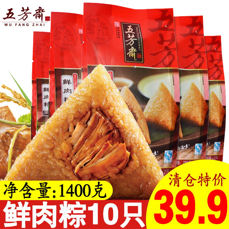 ¼ÎÐËÌØ²úÎå·¼Õ«ôÕ×ÓÕæ¿Õ´óÈâôÕ140g*10Ö»ÏÊÈâôÕ×ÓÐÂÏÊÉ¢×°ÈâôÕ