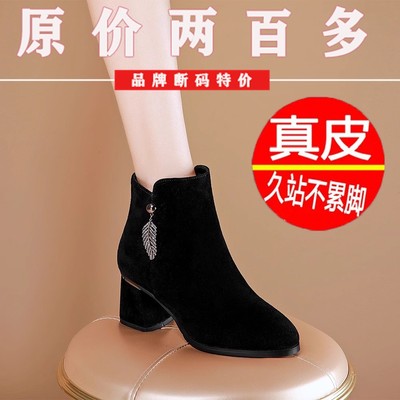 品牌鞋真皮粗跟磨砂皮裸靴女2025