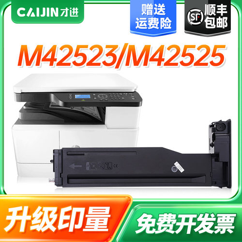 才进适用惠普W1335A粉盒