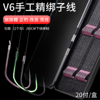 2021乐钓者朱清狼族鲤鱼钩手工精绑钩V6成品子线仕挂手绑钩双钩