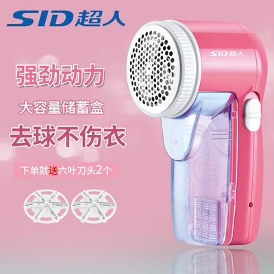 超人毛球修剪器去衣物毛球器刮球