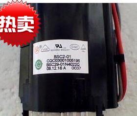 适用于厦华电视机高压包BSC29-3998V=BSC29-01N4022Q BSC29-N1125