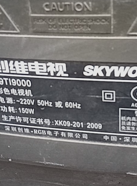 适用于创维电视机29TI9000 单聚焦 有几种 看详情 单聚焦  双聚焦