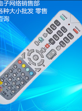 适用于杭州华数数字机顶盒机顶盒 DVB-C516A飞越数字FY-06A遥控器