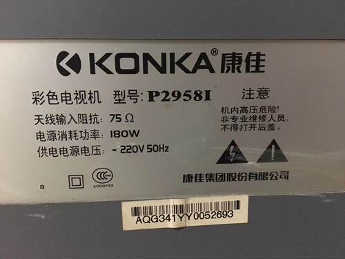 适用于康佳电视机高压包P2958I P29581 单聚焦 双聚焦123/46810