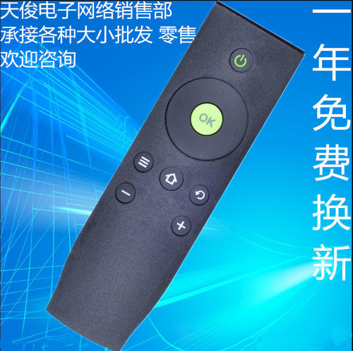 适用TCL爱奇艺液晶电视机遥控器RC07DCI1 RC07DC11通用RC350PCI1 - 封面