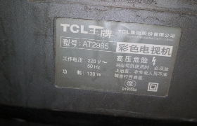 适用于TCL电视高压包AT2965单聚焦1410/25689 和123911/4610