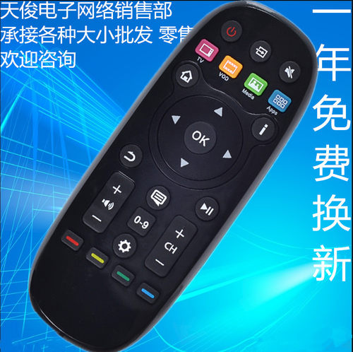 适用海信电视遥控器 CN3B16通用CN3B26 LED42K370 LED32K370