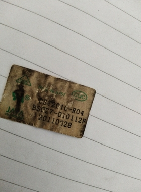 适用于组装机高压包DST2010-R04  BSC27-010112F 12357/46910