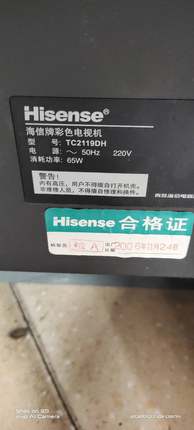 适用于海信TF2107DH TC2119DH TC2118H电视机高压包脚位129/456