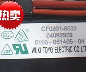 包邮 适用于创维电视机高压包CF0801-6532 5110-051405-04现货