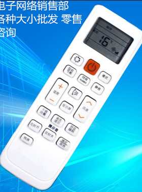 适用三星空调遥控器B93-11115R 1115V/M DB93-11115U DB63-02827A