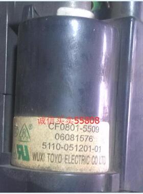 包邮适用于创维电视机高压包CF0801-5509  5110-051201-01原型号