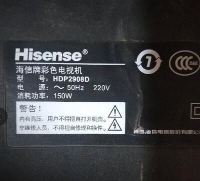 适用于海信电视机高压包HDP2908D 单聚焦  双聚焦 看详情页 几种