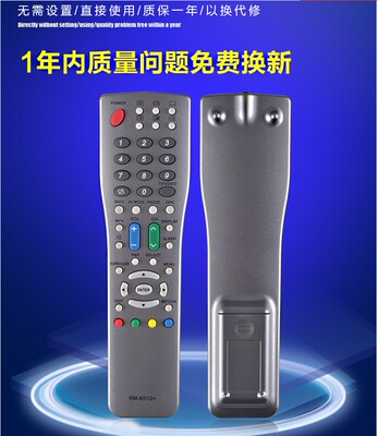 适用夏普液晶电视机遥控器适用GA870WJSA GA847WJSA GA276WJSA