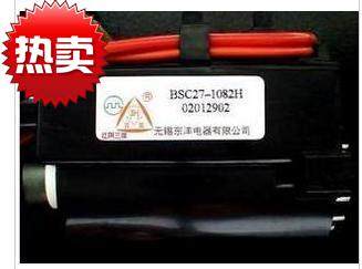 适用于海尔电视机高压包BSC27-1082H BSC25-0284 JF0101-01809