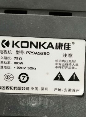 适用康佳电视机高压包 P29AS390 原型号 单聚焦 脚位13/24810/569
