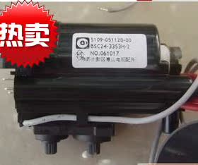 包邮 适用于创维电视机高压包BSC24-4418 JF0501-1985 051120-00