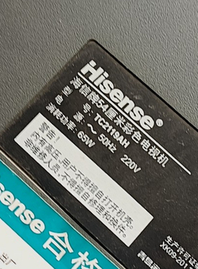 适用于海信电视机高压包TC2119AH 单聚焦 脚位通法13/4910