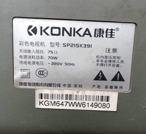 适用于康佳电视机高压包SP21SK391