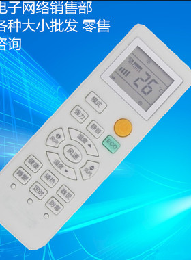 适用KEG 韩电空调遥控KFR-35W/HCBL10+3  外形按键一样 直接使用