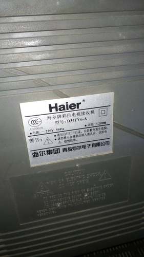 适用于海尔电视机高压包D34FV6-A 单聚焦  双聚焦  有几种 看详情