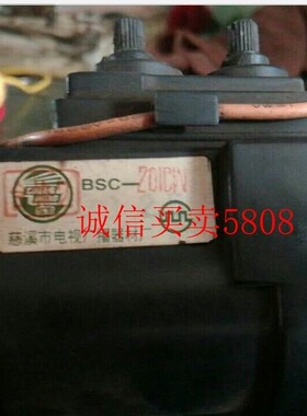 适用创佳电视高压包 BSC25-02AW4A BSC25-02AW19 BSC-201CW原型号