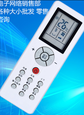 包邮 适用于三菱空调遥控器ZH/GT-05  三菱重工MB25CSAW遥控