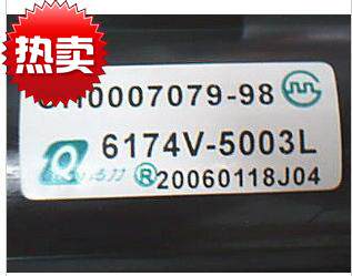 适用于LG电视机高压包6174V-5003L BSC28-N2312 6174V-6003L