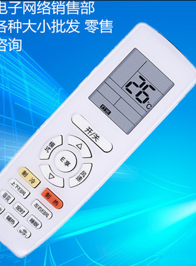适用于格力空调遥控器 YAPOFB14挂机柜机中央空调多联机通用