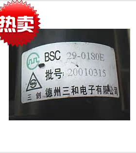 包邮  适用于松下电视高压包BSC29-0180E BSC29-0180G 现货