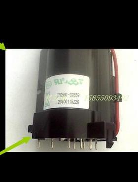 包邮 适用于海尔电视机高压包JF0501-32859 上机免调试