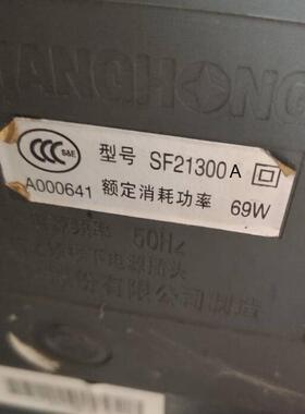 适用于长虹电视机高压包SF21300A两种 脚位124/38910和123/456789