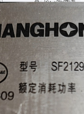 适用于长虹电视机高压包 SF2129K  单聚焦  脚通124/38910