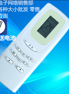 适用AUCMA澳柯玛空调遥控器 YKQ-01 YKQ-02 AKM-05 KFR-33GW/D-Q1